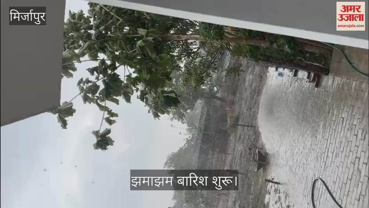 Rain accompanied by strong winds began in Mirzapur