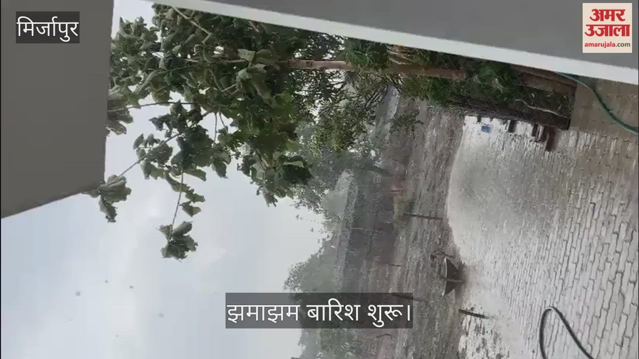 Rain accompanied by strong winds began in Mirzapur