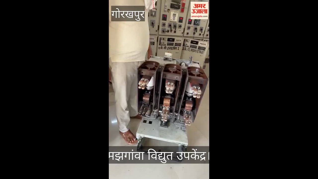 Supply trolley burnt at Majhgawan power substation, power supply disrupted in 32 villages