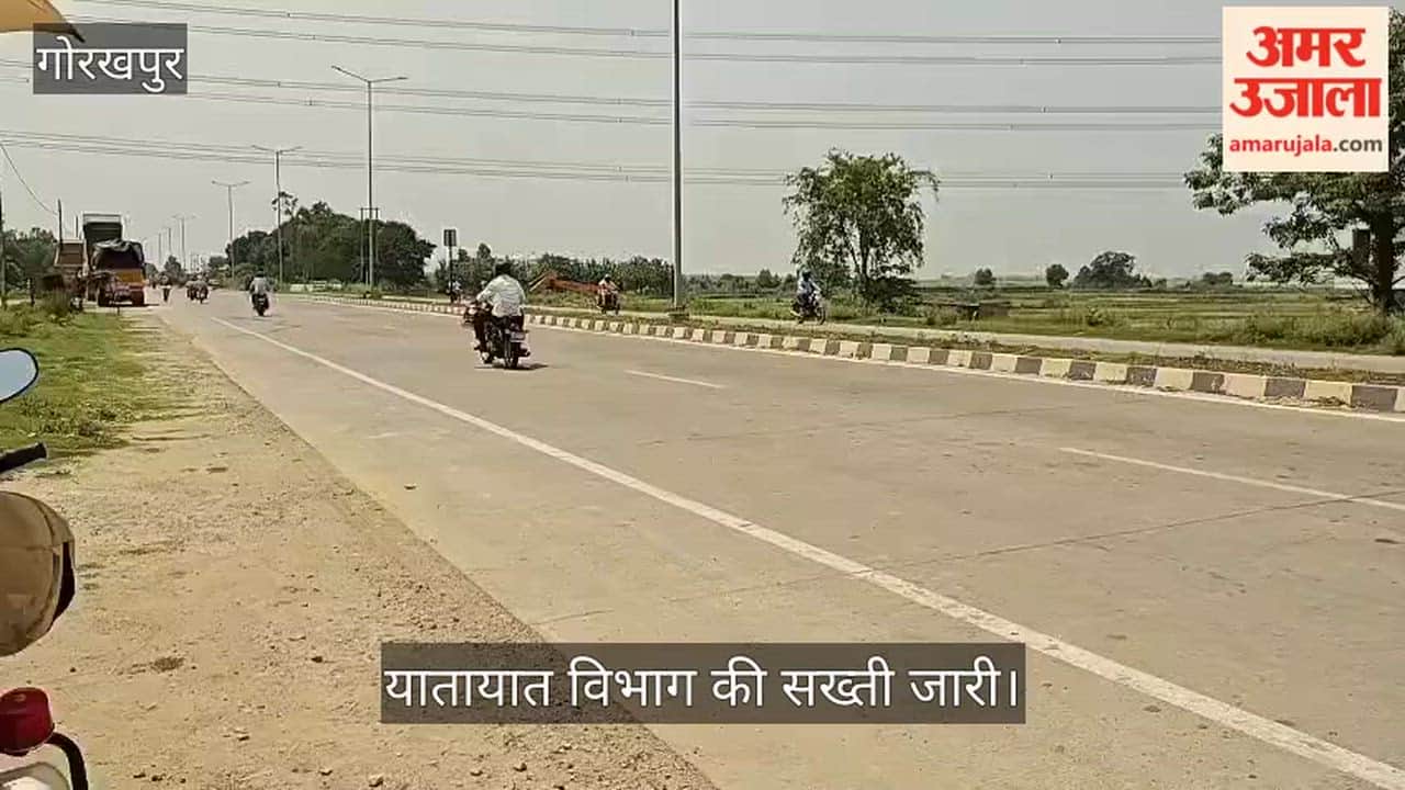 150 challans issued for speeding on the Gorakhpur-Sonauli route by 2:30 PM.