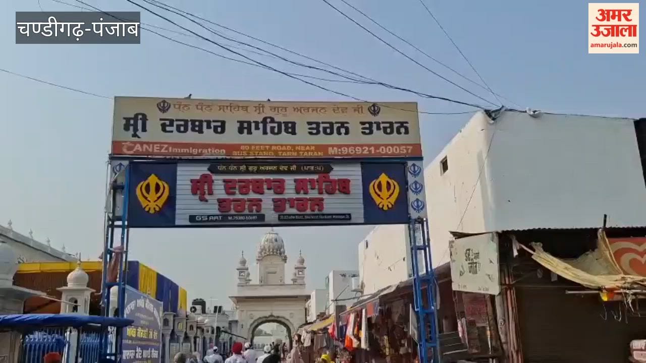Nagar Kirtan organized in Tarn Taran to mark the 420th martyrdom day of Sri Guru Arjan Dev Ji.