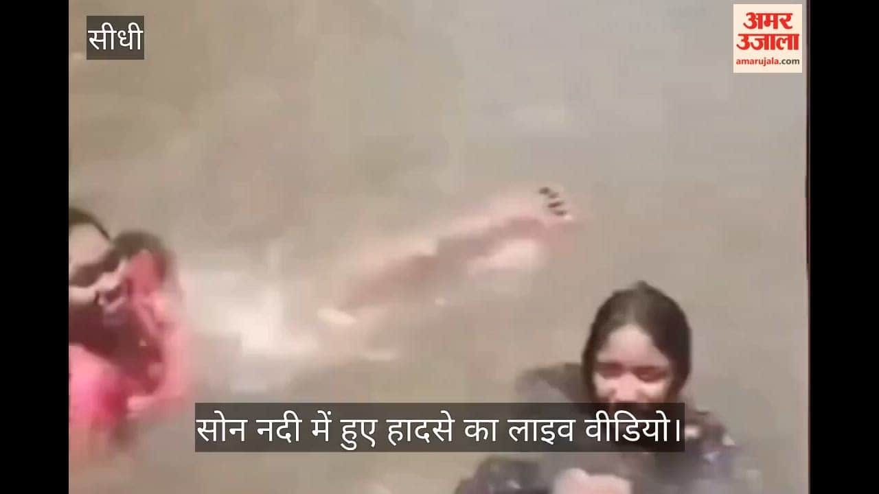 Hair-raising video of Son River accident goes viral.