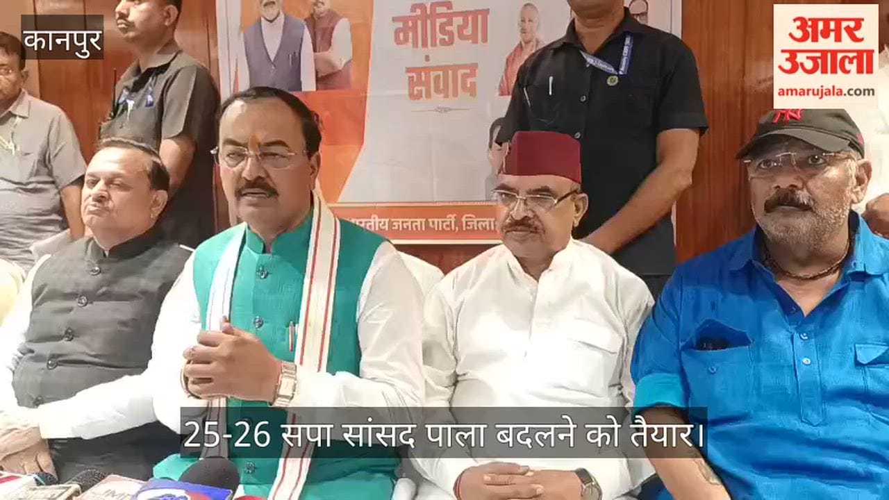UP Politics Keshav Prasad Maurya claims SP will face a fate similar to Trinamool in 2027