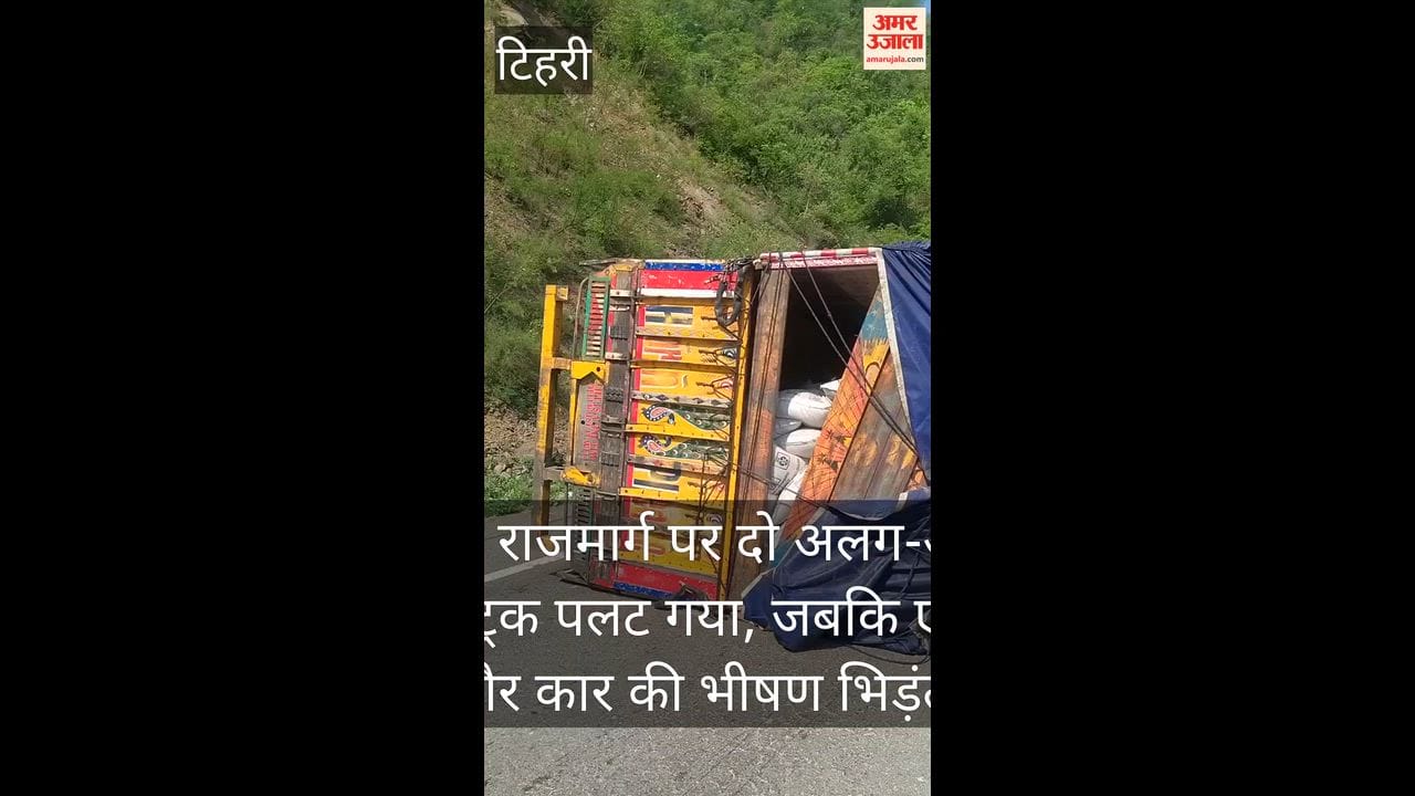 Two separate accidents on the national highway in Devprayag; pilgrims have a narrow escape