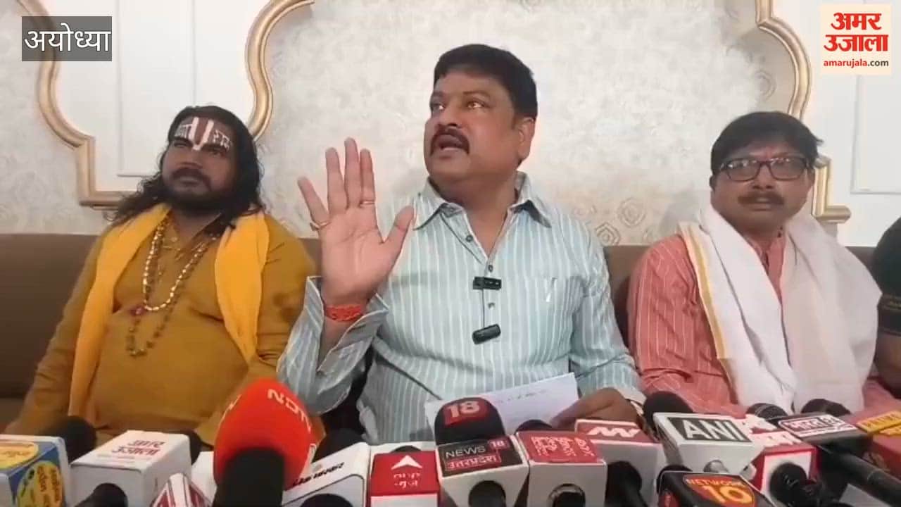 अयोध्या में राम मंदिर दान प्रकरण में ट्रस्ट भंग करके सीबीआई जांच कराने की मांग
