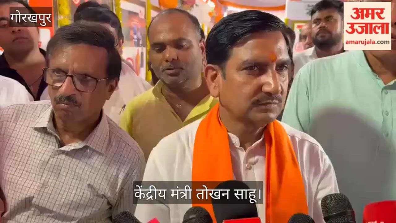Union Minister inaugurates public welfare camp.