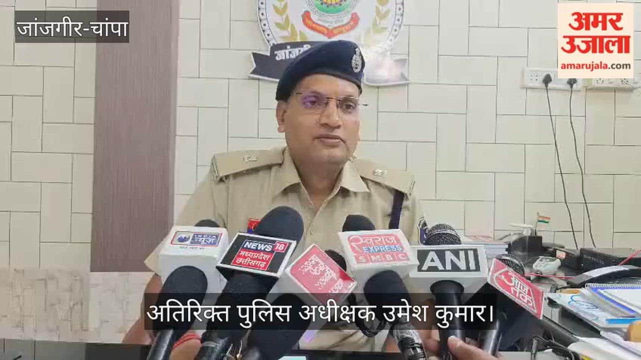 Janjgir Champa three Bodies father and his two children found in  Birkoni village