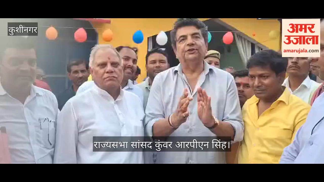 Under the Prime Minister's leadership, the country is moving towards the goal of a developed India: RPN Singh.