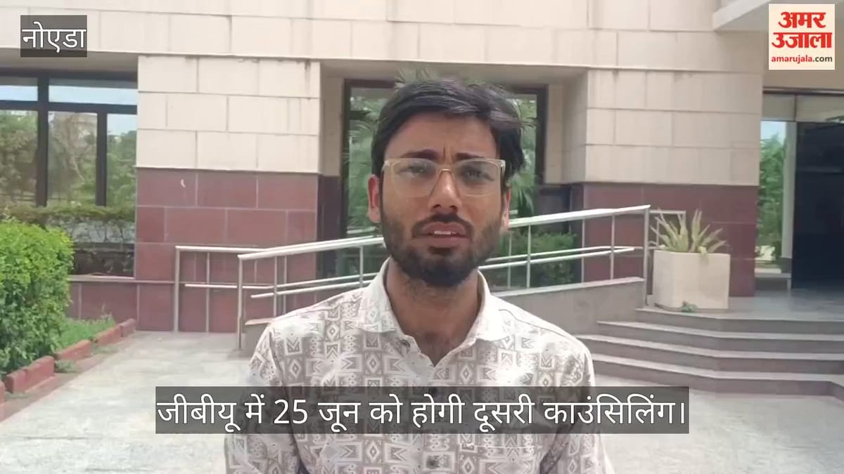जीबीयू में 25 जून को होगी दूसरी काउंसिलिंग