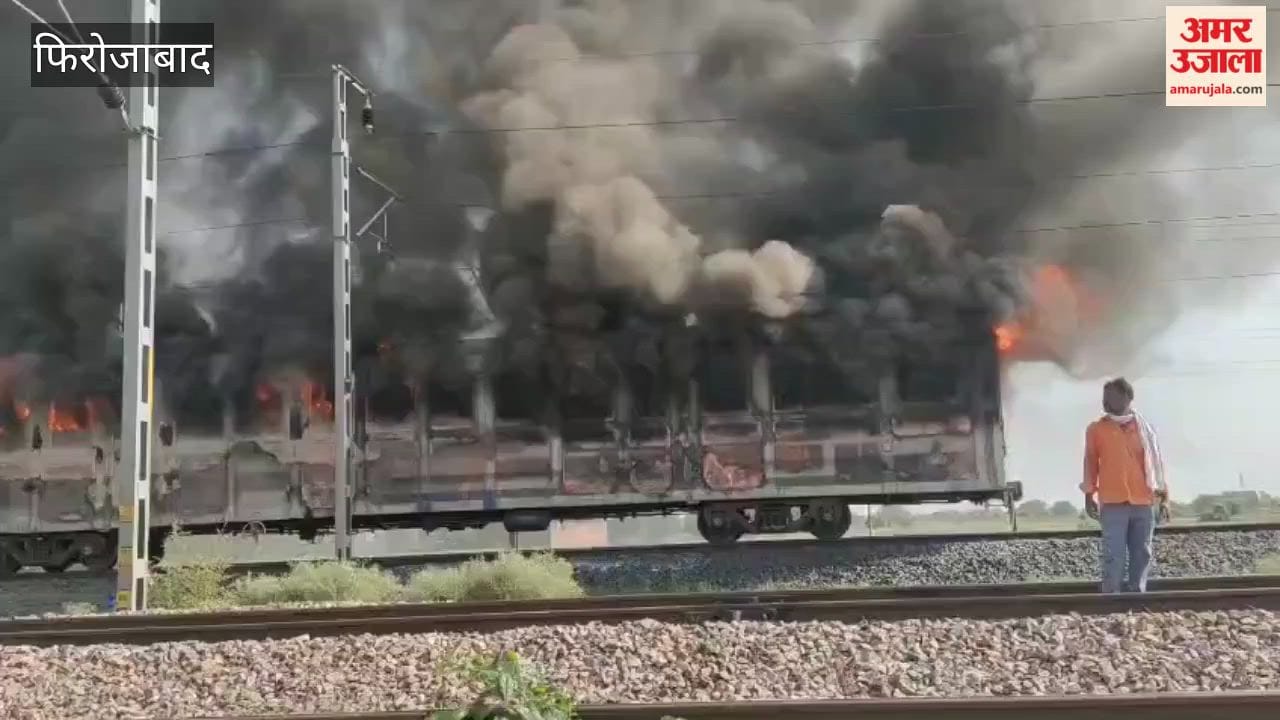 Fire breaks out in freight train on Dedicated Freight Corridor