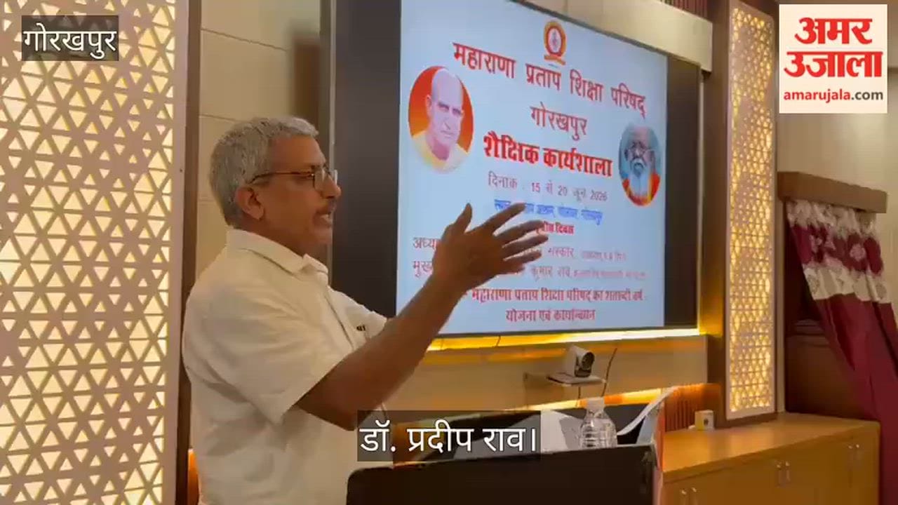Dr. Pradeep Rao addressed teachers at the MPSP Education Council's educational workshop.