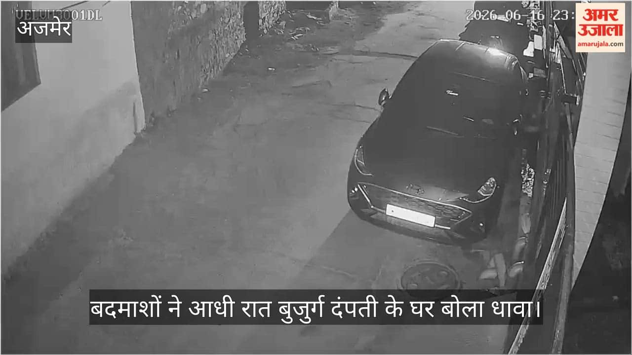 Ajmer News: History-sheeter's gang attacks elderly couple’s home at midnight; incident caught on CCTV