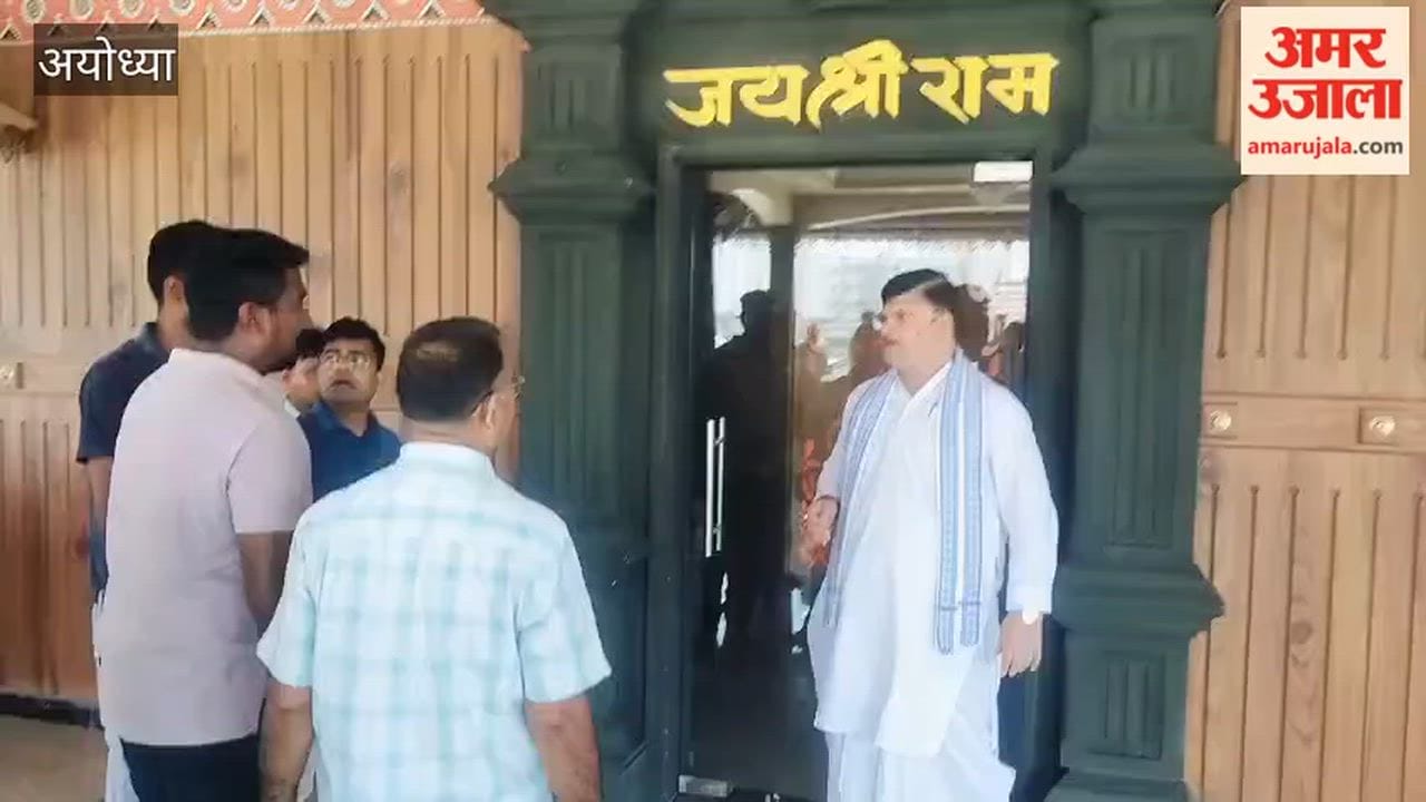 मुख्यमंत्री का अयोध्या आगमन 19 को, वैक्स म्यूजियम और जोनल कार्यालय का करेंगे लोकार्पण महापौर ने नगर आयुक्त संग कार्यक्रम स्थल भ्रमण कर लिया तैयारियों का जायजा