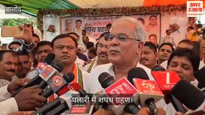 former cm baghel thunders in Palari and lashes out at govt over current situation