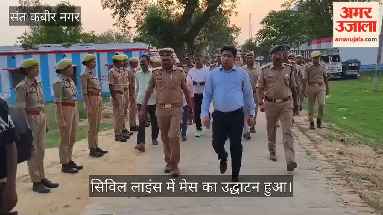 New mess inaugurated at Mahuli police station.