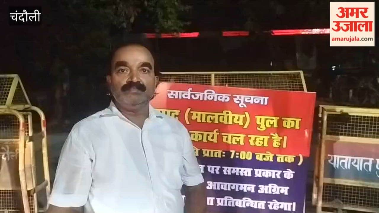 Traffic suspended night due to repairs Malviya Bridge barricades installed various points