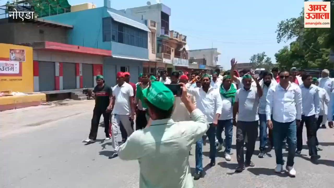 Kisan Sangharsh Morcha staged a protest against Yamuna Expressway toll management in Greater Noida
