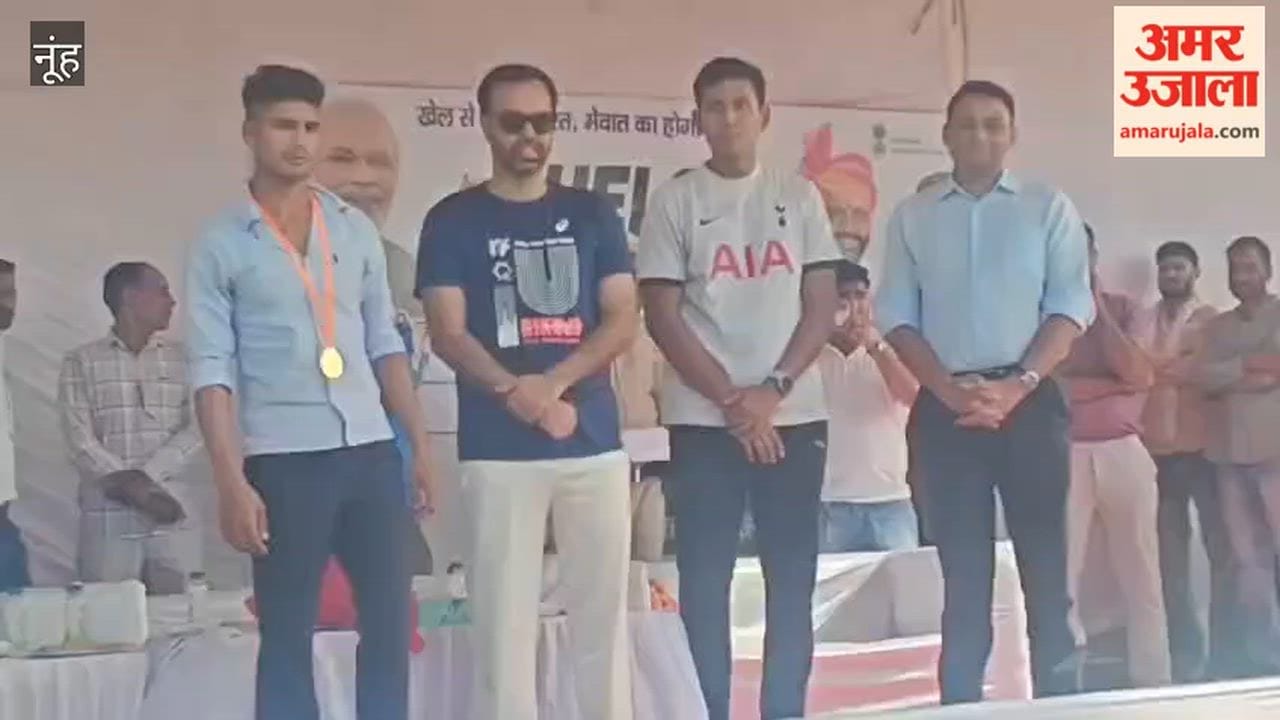 Winners of Khelo Mewat 2025-26 felicitated in Nuh Ferozepur Namak adjudged the best Panchayat