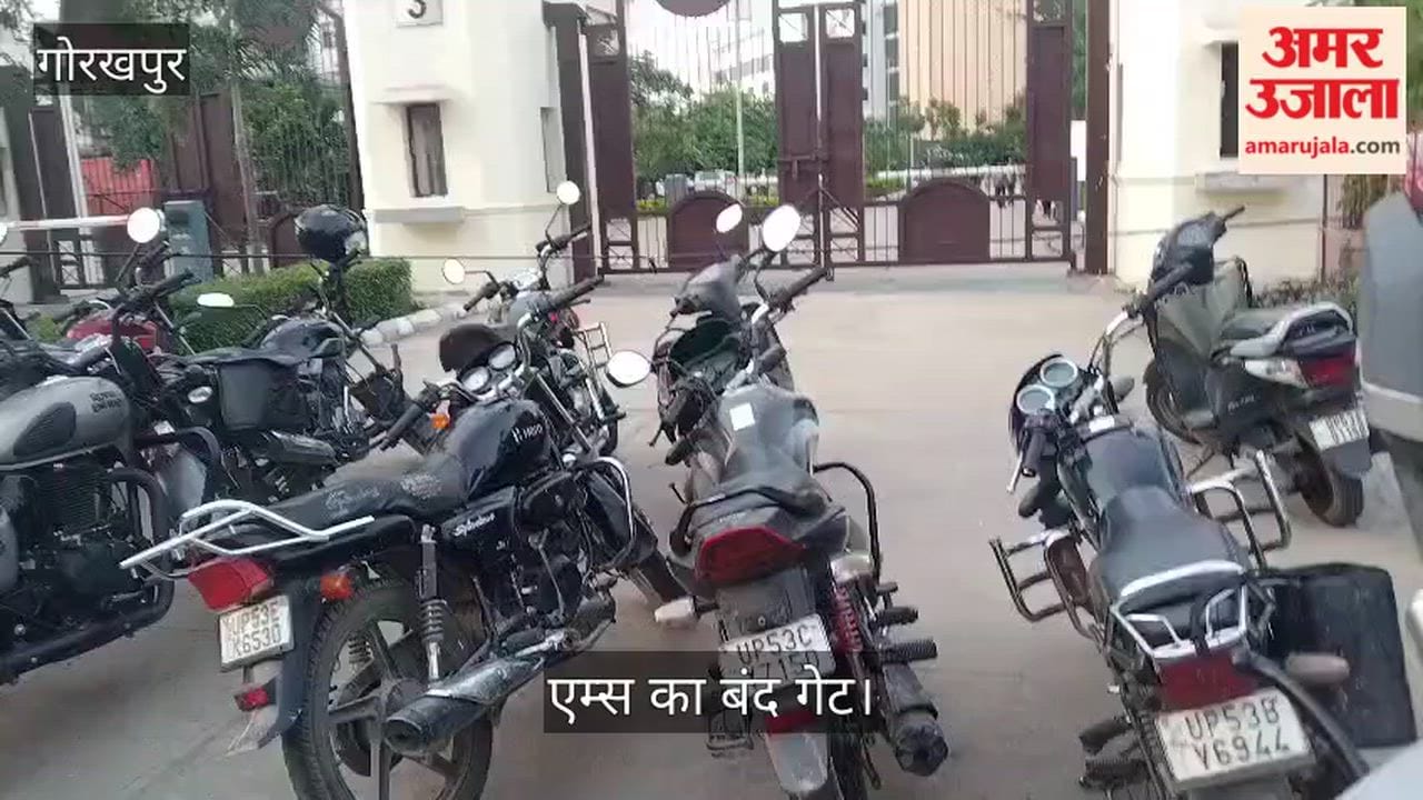 AIIMS Gate No. 1 remains closed, causing difficulties for patients and their attendants.