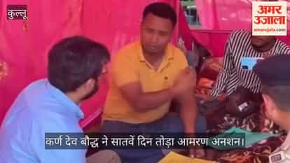 Karn Dev Bauddh ended his fast-unto-death on the seventh day following assurances from the Sub-Divisional Magistrate.