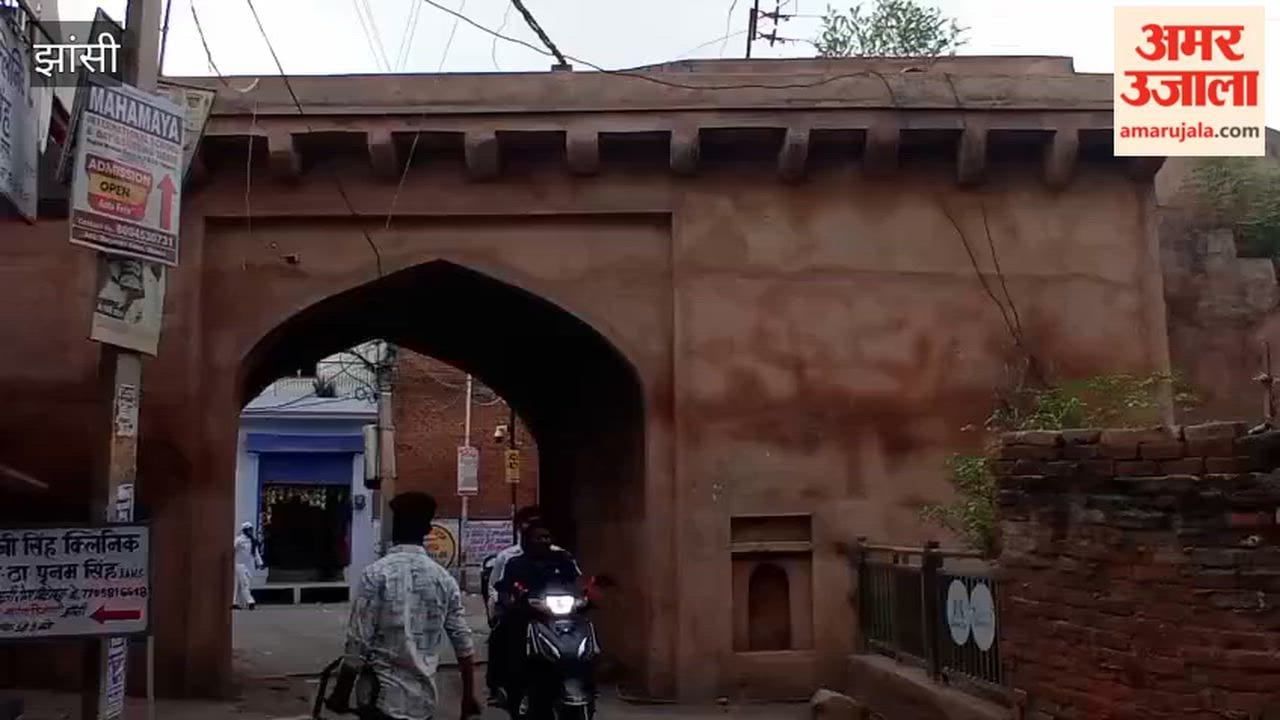 The Queen had left her Jhansi from Bhanderi Gate; it was sealed immediately upon her departure and reopened after 75 years.