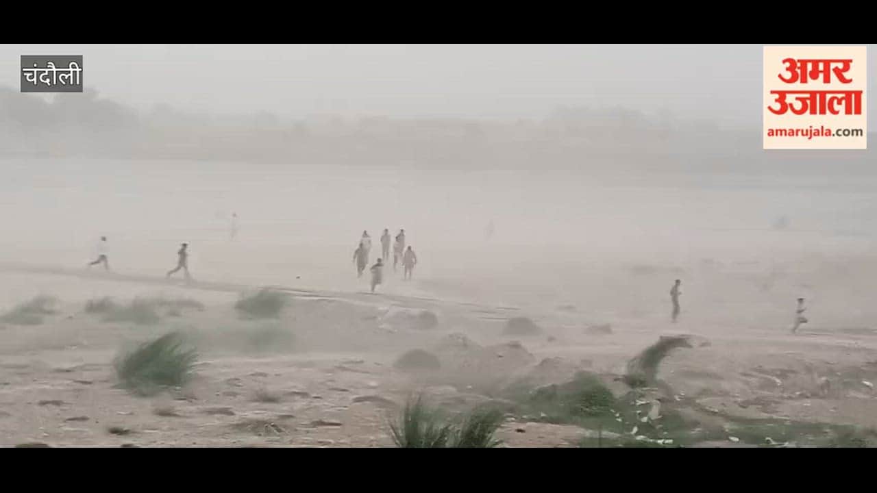 Weather takes turn in Chandauli strong winds blow in evening