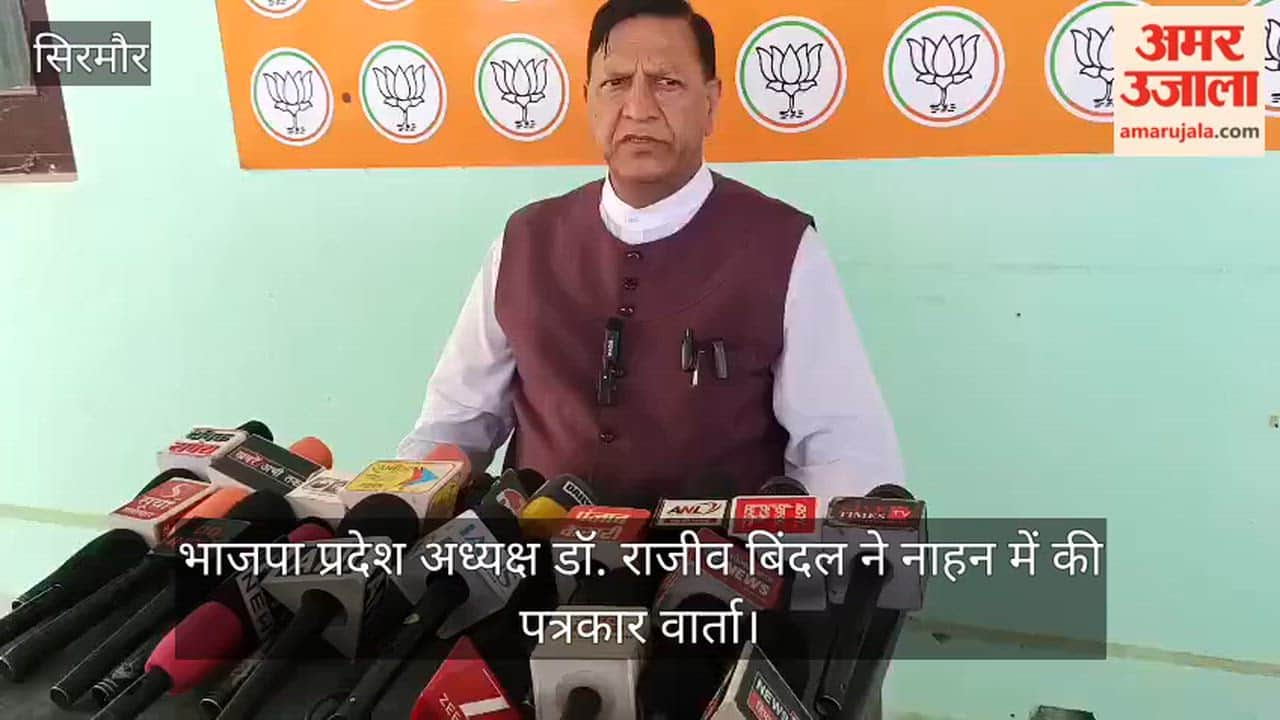 Rajiv Bindal said the public completely rejected the Sukhu government in the Panchayati Raj elections.