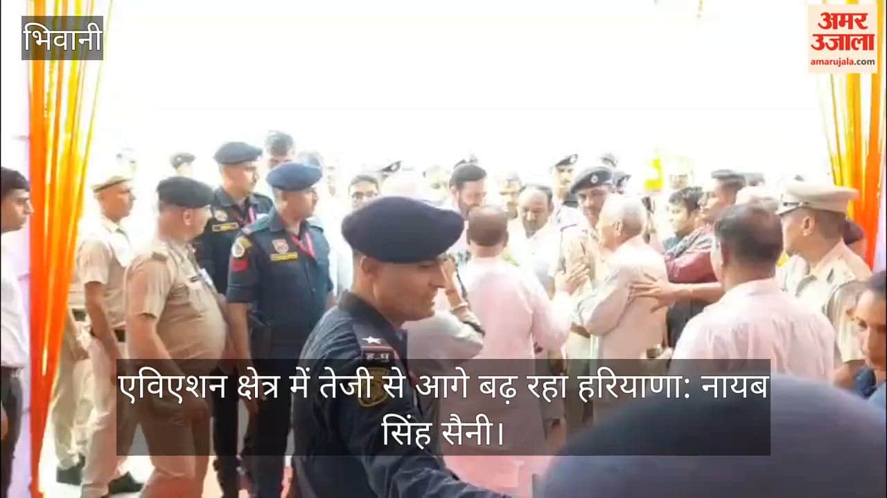 The Chief Minister inaugurated the newly constructed hangar at the Bhiwani airstrip.