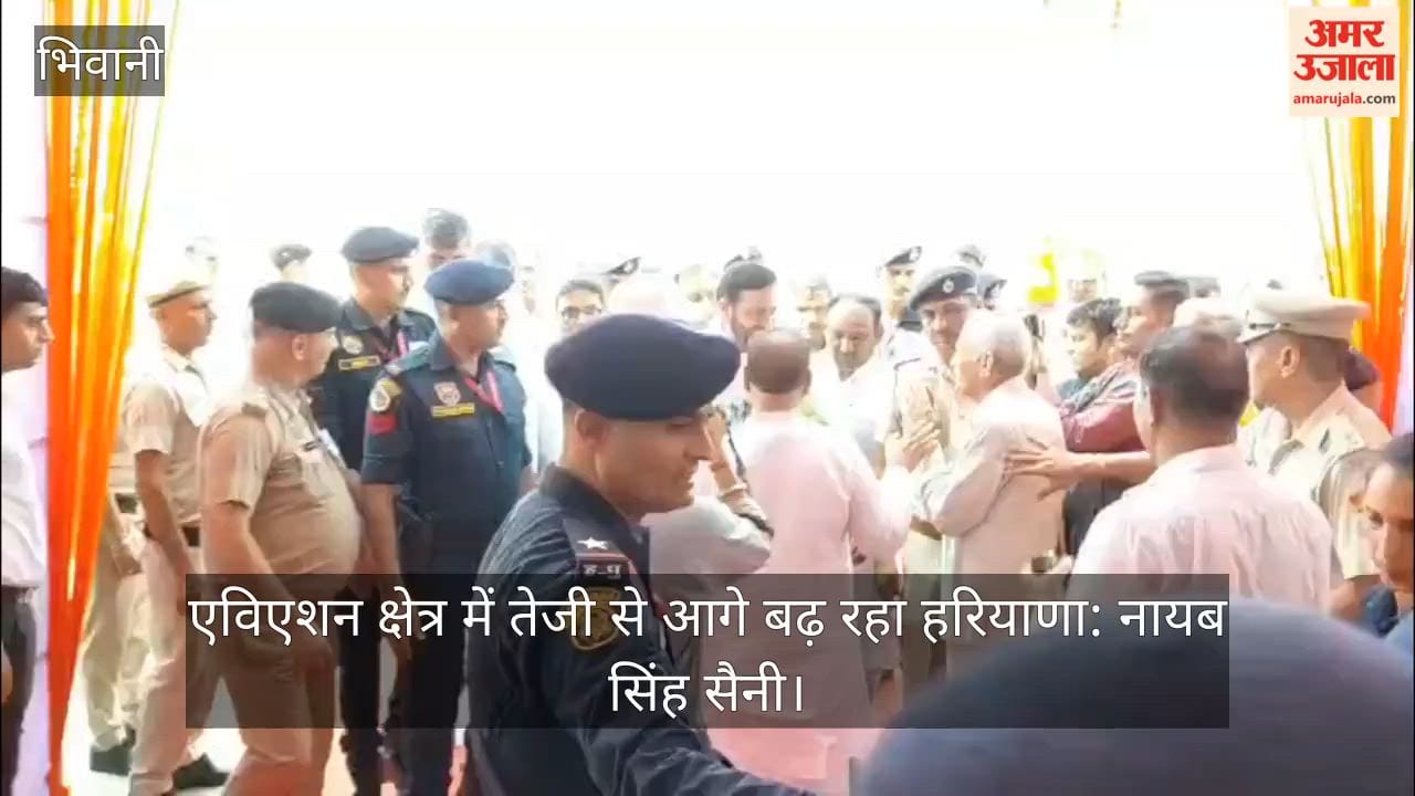 The Chief Minister inaugurated the newly constructed hangar at the Bhiwani airstrip.