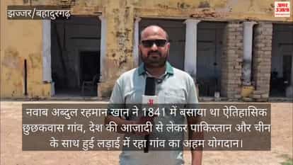 My village, my pride...