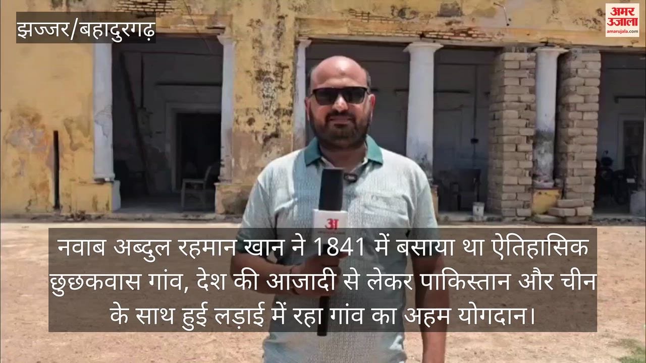 My village, my pride...