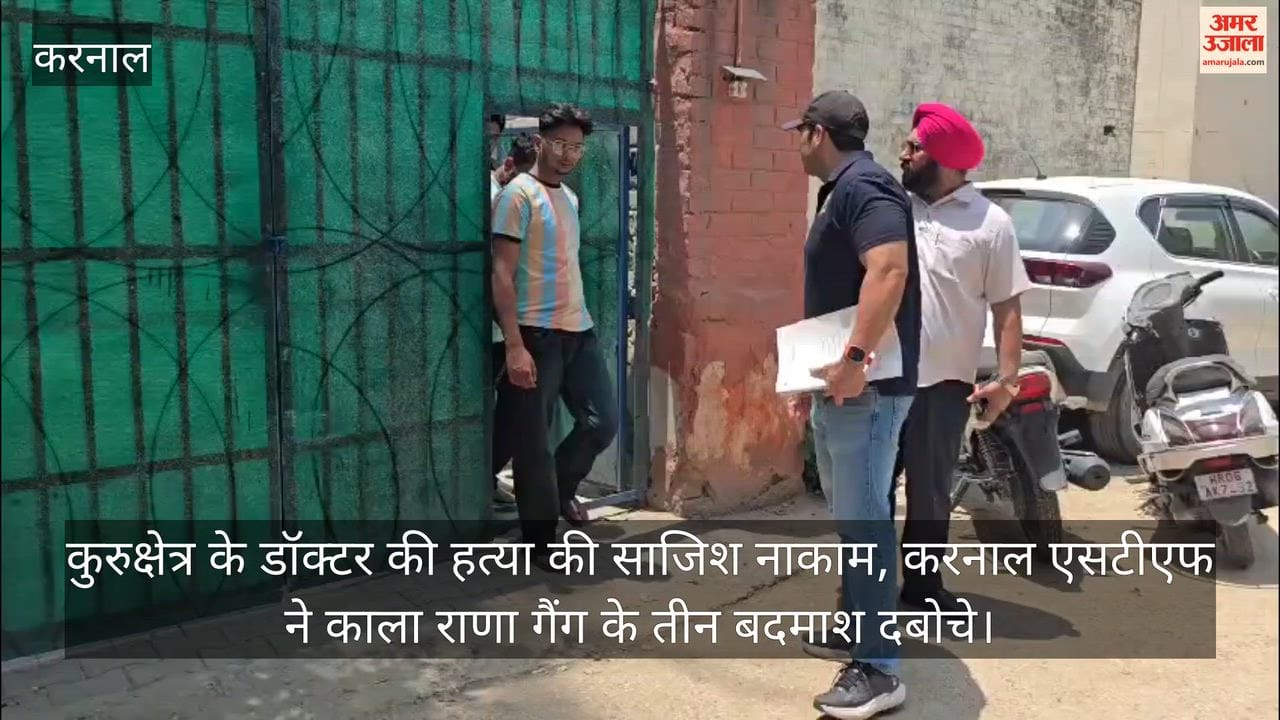 Plot to murder Kurukshetra doctor foiled; Karnal STF nabs three members of the Kala Rana gang.