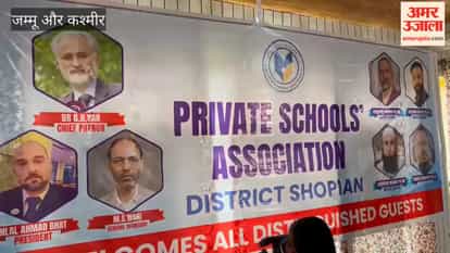 Private Schools Association District Shopian Elects New District Body