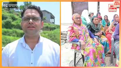 Government public door program in Rudraprayag Issues of roads water and wildlife raised