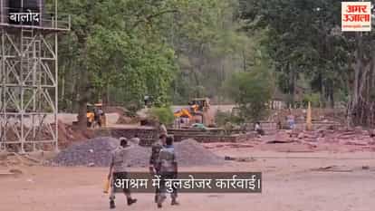 Jamdipath Ashram turned into a fortified zone ahead of the Jatra call administration bulldozer deployed
