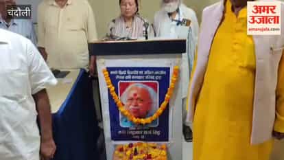 Literary tribute paid to poet Siddhnath Sharma in chandauli
