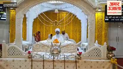 Huge crowd of devotees gathers Kirtan Darbar in Gurubagh