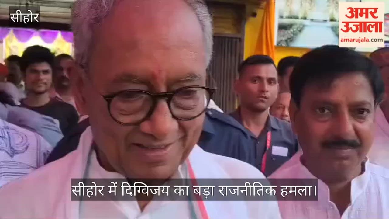MP News:Digvijaya Targets RSS Registration, Demands Probe Into Funds and Trust Operations