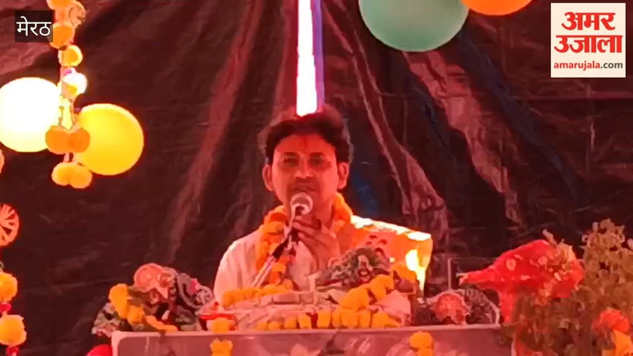 Glory of Krishna Leela echoed in Srimad Bhagwat Katha, devotees danced to the hymns.