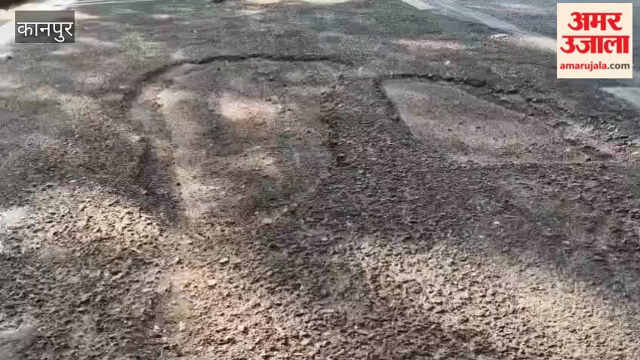 Kanpur: Officials failed to repair the damaged road right outside the Deputy CM's event venue