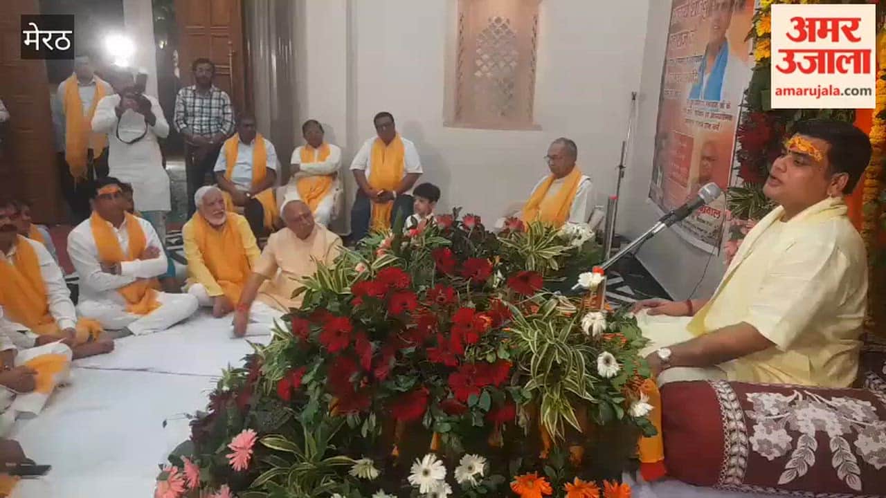 BJP members arrived to listen to the recitation of Shri Ramcharitmanas.