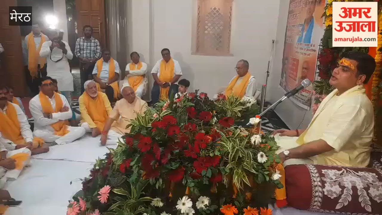 BJP members arrived to listen to the recitation of Shri Ramcharitmanas.