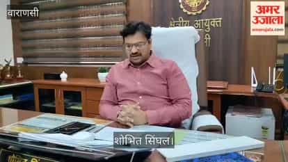 96,000 employees across 10 districts of Purvanchal to benefit PM Viksit Bharat Yojana