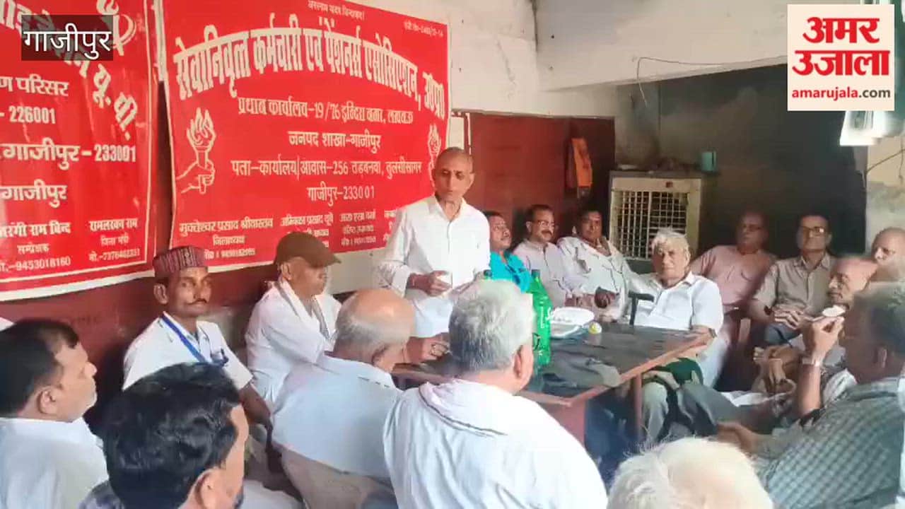 Monthly meeting of pensioners concludes in Ghazipur