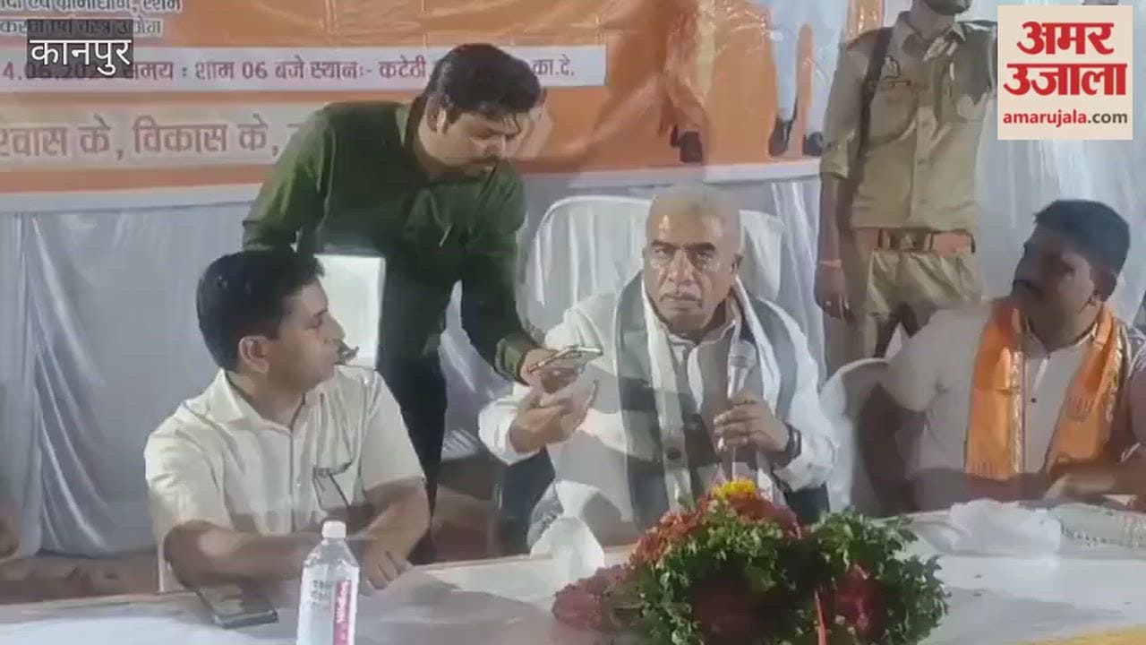 Cabinet Minister irked by officials' absence at public meeting; expresses displeasure to District Magistrate