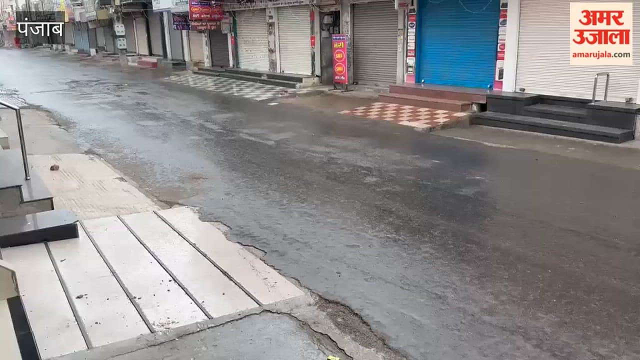 Rain in Sunam