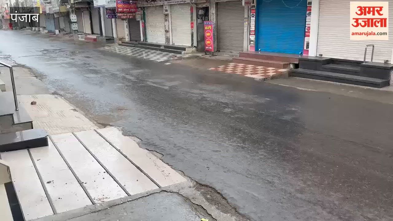 Rain in Sunam