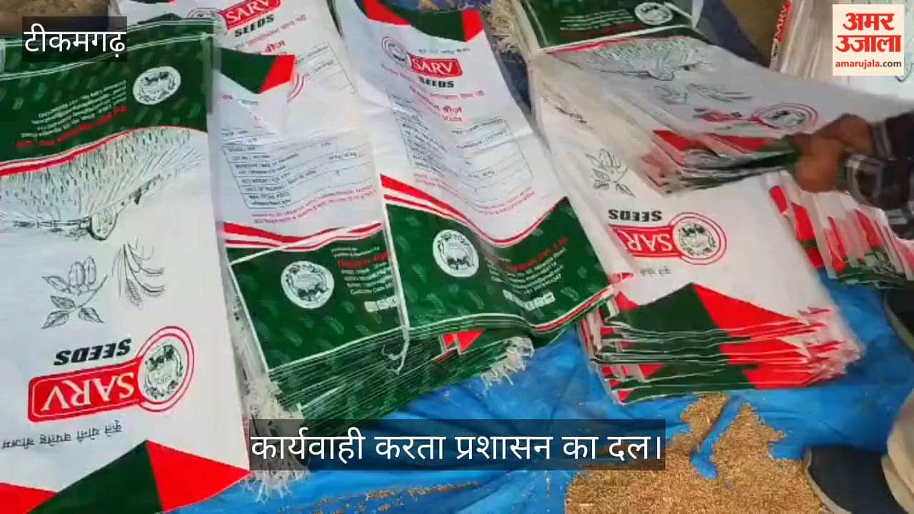 Administration raids seed producer committee; spurious soybean seeds seized.