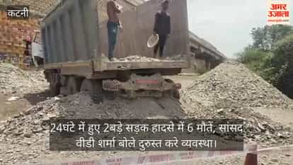 MP Road accident 6 Killed in Two Separate Speeding Pickup Crushes Bike Riders