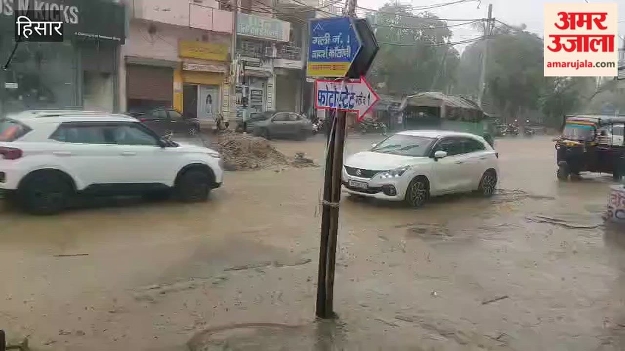 हिसार में तेज बारिश के बाद तापमान में गिरावट